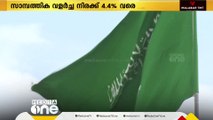 സൗദിക്ക് വന്‍ സാമ്പത്തിക വളര്‍ച്ച പ്രവചിച്ച് അന്താരാഷ്ട്ര നാണയനിധി