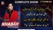 KHABAR Meher Bokhari Kay Saath | ARY News | 11th October 2023