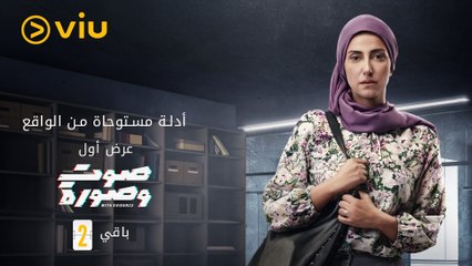 رضوى محمود أبو زيد مفيش قدامها حاجة غير إنها تطلع تحكي