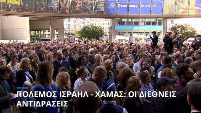 Ξεκίνησαν επαφές Ερντογάν - Χαμάς για την απελευθέρωση των Ισραηλινών ομήρων (AFP)