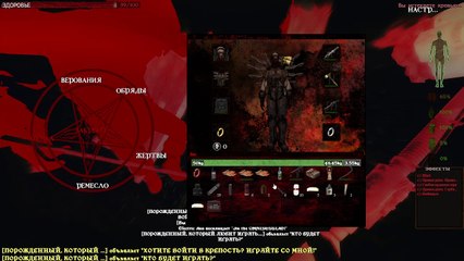 Thrall Admin Fight Begotten Dark Dreams Russian Server