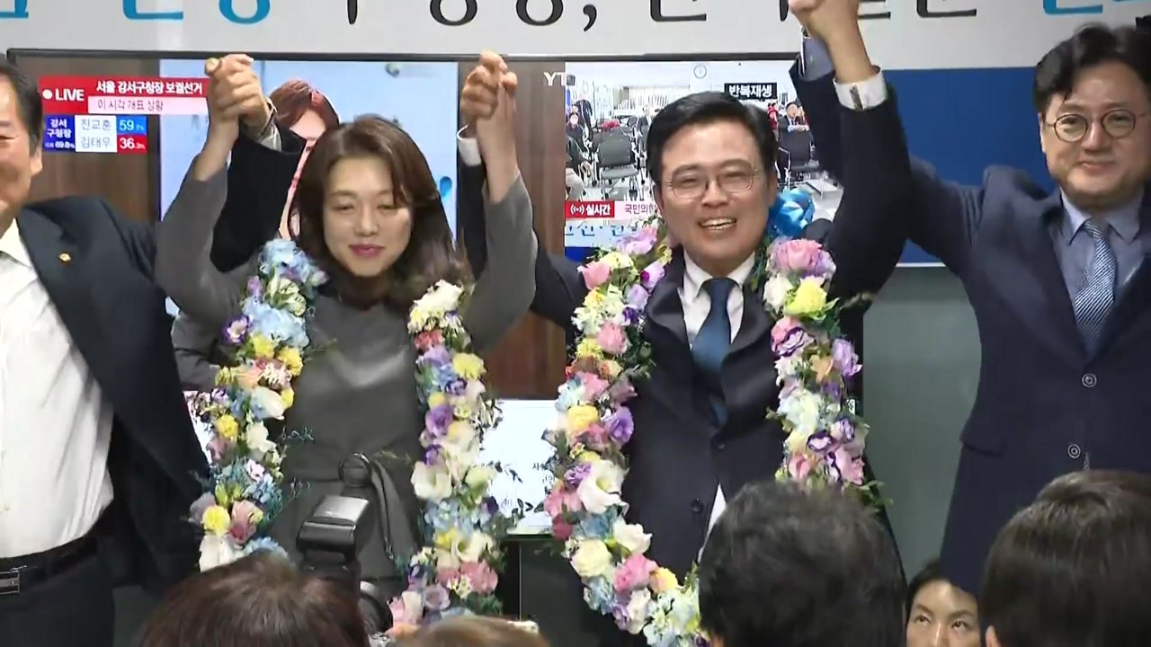 서울 강서구청장 민주 진교훈 당선...56.52% 득표 / YTN