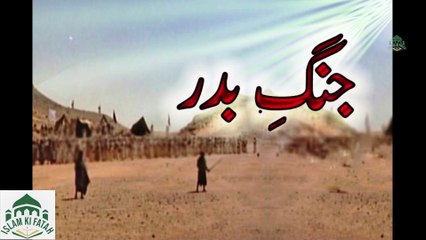 Do Ansari Bachon Ka Abu Jahal Ko Qatal Karna