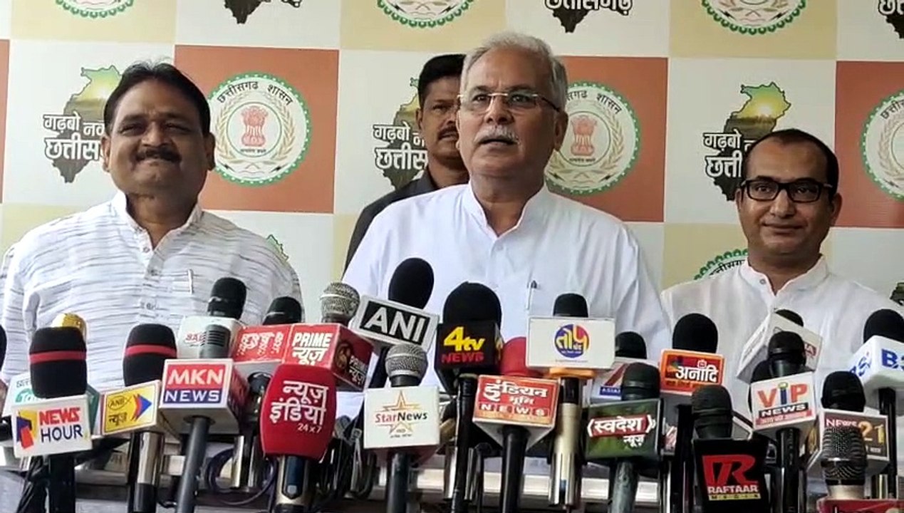 छत्तीसगढ़ विधानसभा चुनाव 2023