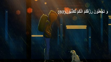 BEAUTIFUL REACTION OF SURAH WAQIAH AYAT {80TO 89)quran translate#surahwaqia