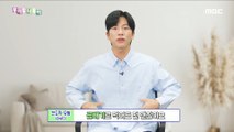 [KOREAN] Korean spelling - 곱빼기/곱배기, 우리말 나들이 231012