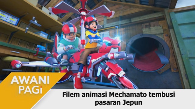 AWANI Pagi: Filem animasi Mechamato tembusi pasaran Jepun