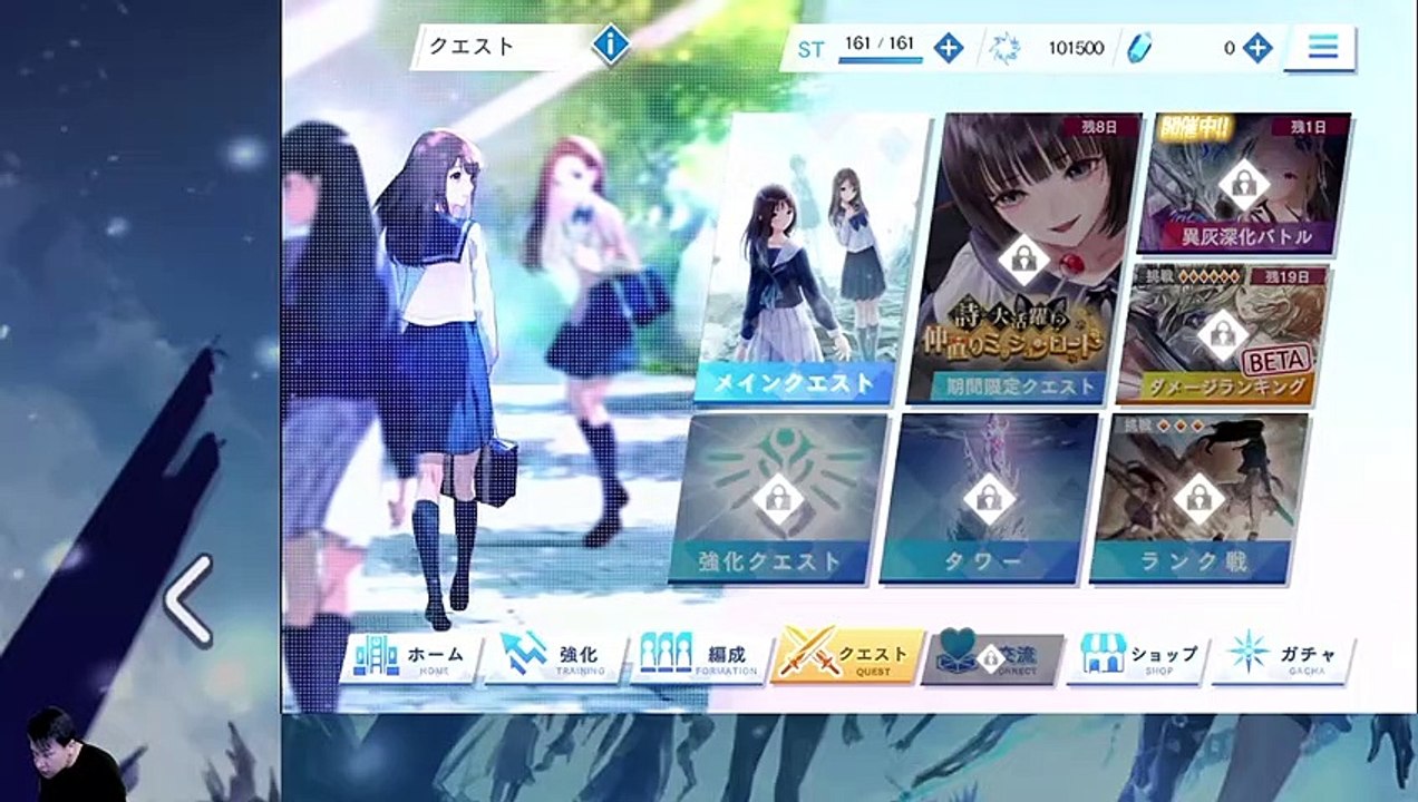 (Android) Blue Reflection Sun - 02 - w/ dodgy translation