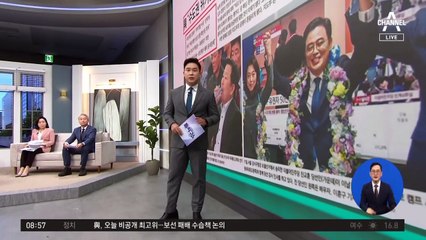 김진의 돌직구쇼 - 10월 12일 신문브리핑