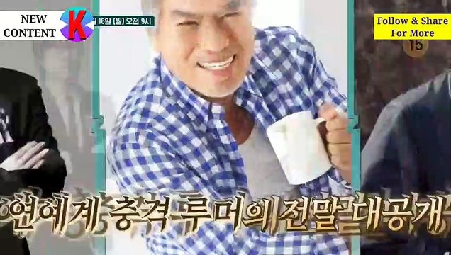 Free Doctor Episode 123 Preview Eng Sub | Korean Drama - New Episode | 무료 의사 123화 예고 | New K Content | Episode 123 - Free Doctor | TRAILER | Korean VARITY Show - New Episode Trailer | @Newkcontent