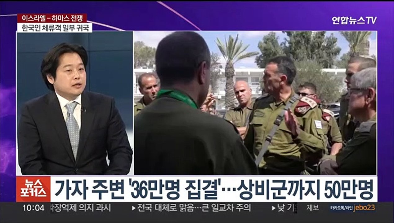 [뉴스포커스] 이·팔 전쟁 사망자 2,300명 넘어서…지상전 임박
