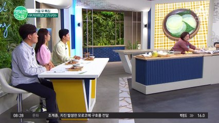 고기와 찰떡궁합! 집에서 만드는 무겨자쌈 레시피 #무쌈 #무겨자쌈