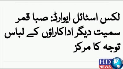 Our picks for the best dressed stars at the Lux Style Awards 2023