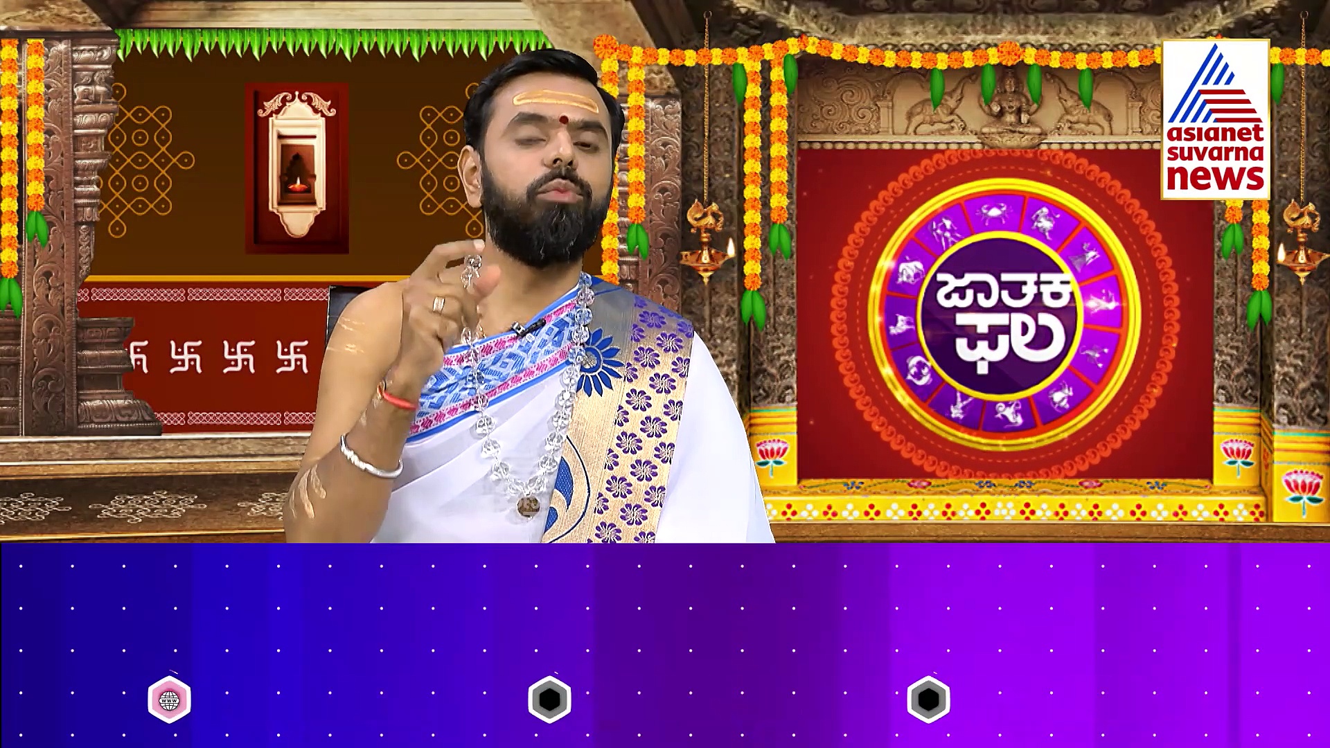 Today Horoscope: ಸಂಧ್ಯಾಕಾಲದಲ್ಲಿ ಶಿವನ ಪ್ರಾರ್ಥನೆ ಮಾಡಿ..ಇಂದು ಈ ರಾಶಿಯ ಸಂಗಾತಿ ಆರೋಗ್ಯದಲ್ಲಿ ಏರುಪೇರು