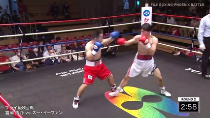 Kosuke Tomioka vs Yinhuan Su (11-07-2023) Full Fight