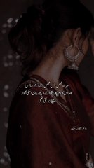 Ishaq Murshad novel by Minu Sikandar 1st episode #lovestory #romanticstory #novels