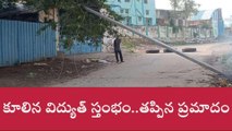 చిత్తూరు జిల్లా: పలమనేరులో తప్పిన భారీ ప్రమాదం