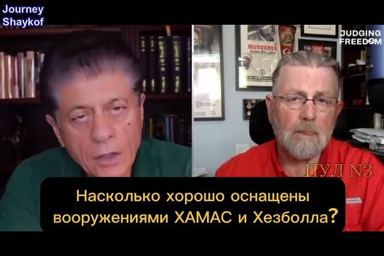 How well are Hamas and Hezbollah equipped with weapons- Ex-CIA analyst Larry Johnson