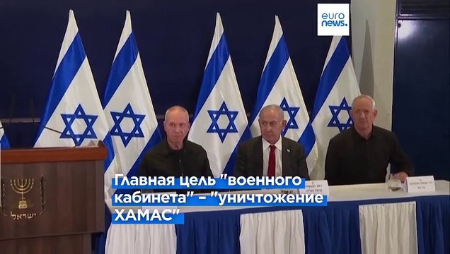 Нетаньяху: Каждый член ХАМАС – покойник