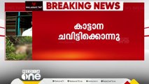 കണ്ണൂർ ഉളിക്കലിലെ ജോസിന്റെ മരണം കാട്ടാനയുടെ ചവിട്ടേറ്റെന്ന് വനംവകുപ്പ്