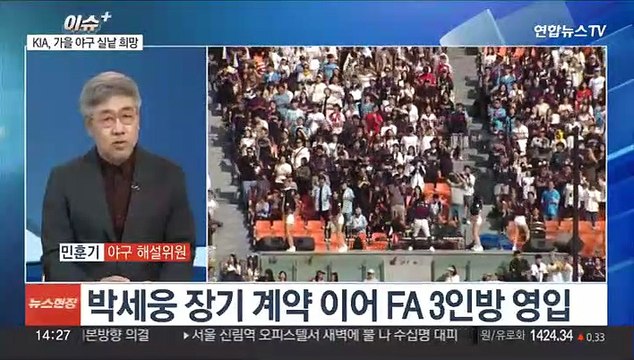 [이슈+] 롯데 자이언츠, 6년 연속 가을야구 진출 실패