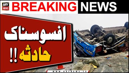 Speeding passenger bus overturns in Karachi