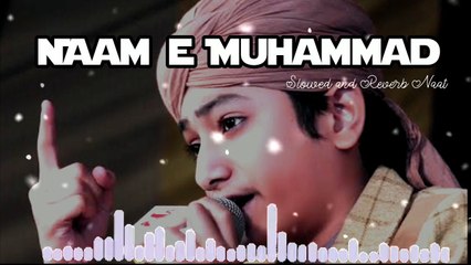 Soothing lofi Naat~ Naam E Muhammad 