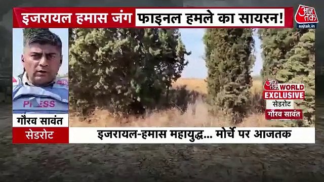 Several Palestinians killed in Israeli air strikes in Gaza