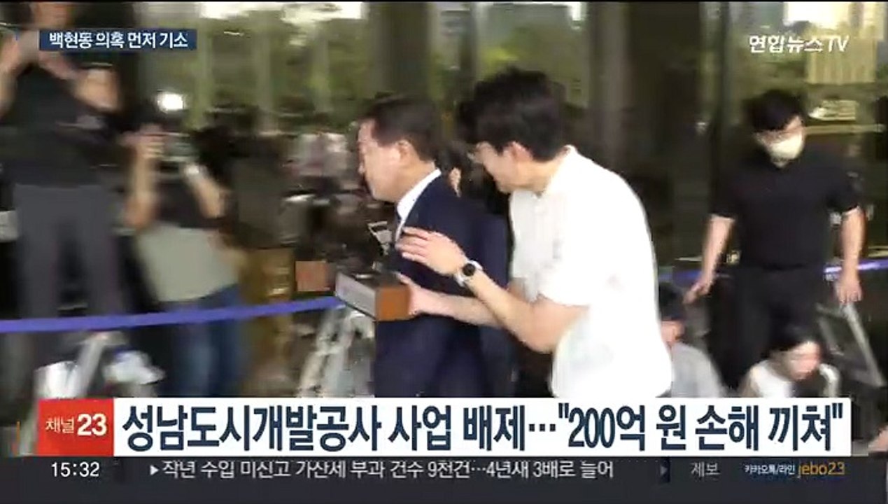 검찰, 이재명 백현동 의혹 기소…"직접 증거 충분"