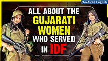 Israel-Palestine War: 2 women of Gujarati origin used to serve in Israeli Army | Oneindia News