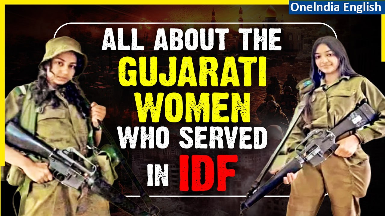 Israel-Palestine War: 2 women of Gujarati origin used to serve in Israeli Army | Oneindia News