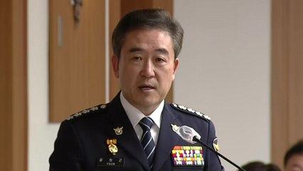 윤희근 "채 상병 사건, 원점부터 수사...군 의견 귀속 안 받아" / YTN