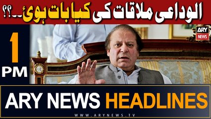ARY News 1 PM Headlines 12th October 2023 |    -