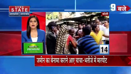 9 बजे 90 खबर के इस बुलेटिन में देखें सभी बड़ी खबरें फटाफट अंदाज में