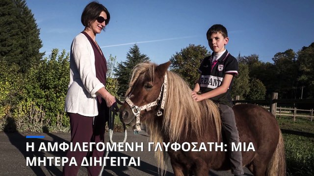 Γλυφοσάτη: η Ευρώπη διχασμένη από το πιο ευρέως χρησιμοποιούμενο φυτοφάρμακο στον κόσμο