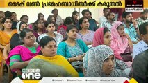 ടൈപ് വൺ പ്രമേഹബാധിതർക്ക് കരുതൽ; ഡയറ്റിന്റെ പരിശീലന പരിപാടി കോഴിക്കോട്