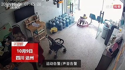 Ne jamais tourner le dos à son bébé... mauvaise mère