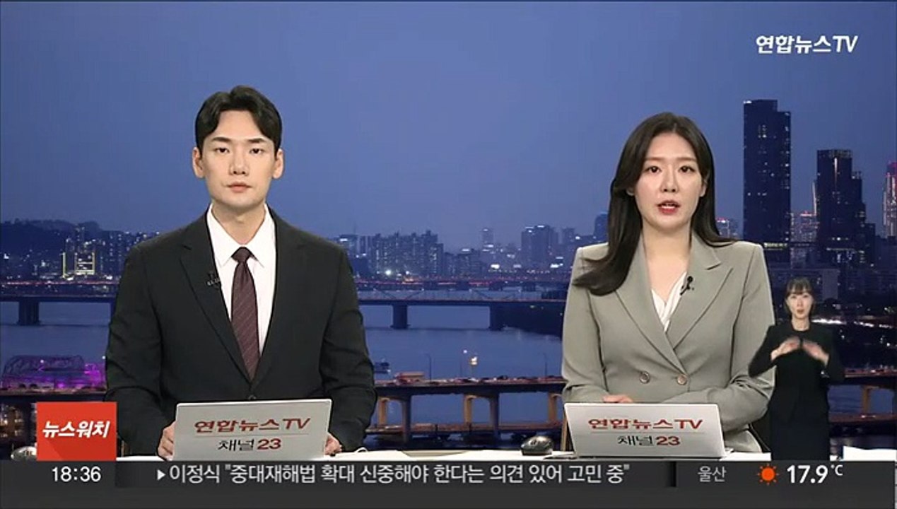 직원 동원해 수강후기 조작…공정위, 해커스에 과징금 7억