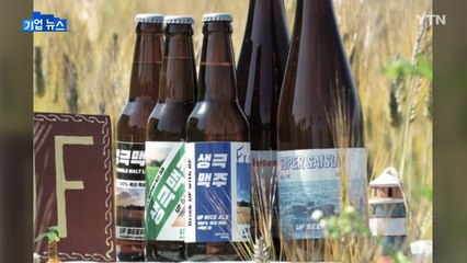 [기업] 롯데백화점 "세계 식량의 날 맞아 지역 특산물 소개" / YTN