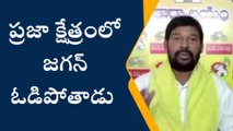 వైఎస్ఆర్ జిల్లా: 