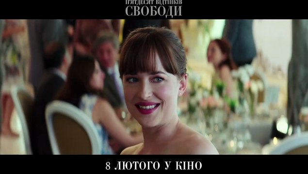 Cinquante nuances plus claires Bande-annonce (UK)