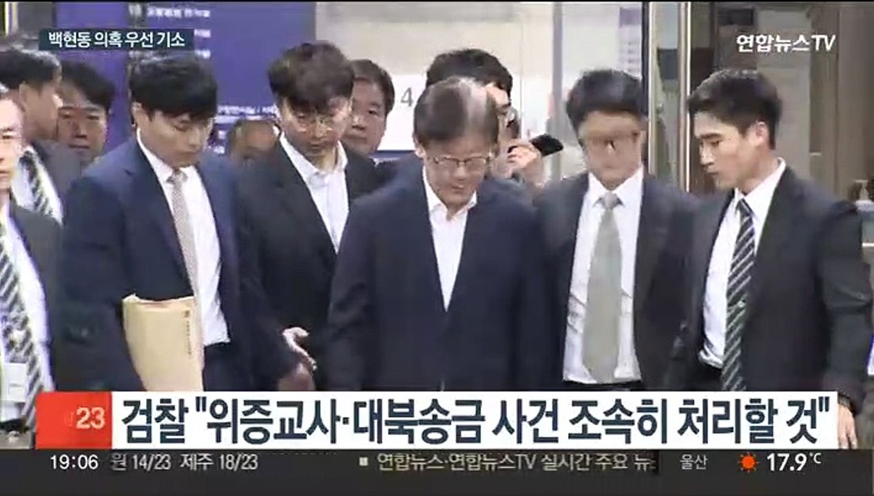 이재명 '백현동 의혹' 우선 기소…재판 부담 더 커져