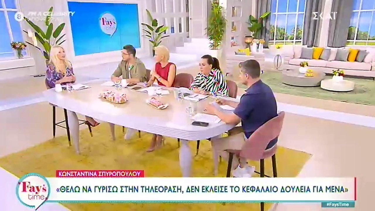 Ιωάννα Μαλέσκου: Αρνήθηκε να μιλήσει στην κάμερα του ΣΚΑΙ - Η αντίδραση της Σκορδά