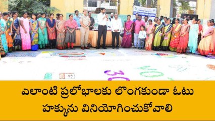 కామారెడ్డి: హెల్ప్ లైన్ యాప్ ద్వారా పరిశీలించుకోవాలి - జిల్లా కలెక్టర్