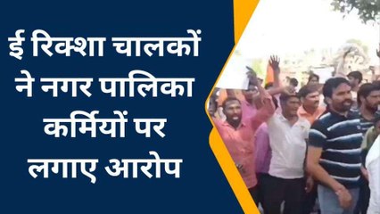 हाथरस: राष्ट्रीय स्वर्ण परिषद के कार्यकर्ताओं ने नगर पालिका परिषद में किया प्रदर्शन