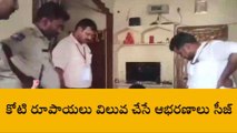 జిల్లా కేంద్రంలో పట్టుబడ్డ కోటి విలువ చేసే బంగారు వెండి ఆభరణాలు