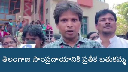 హనుమకొండ: మహిళలకు గొప్ప వేడుక బతుకమ్మ పండగ..!