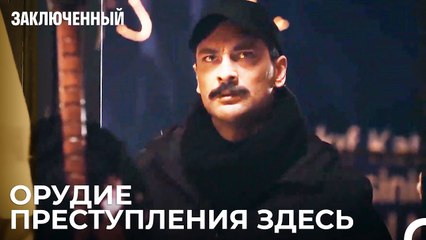 Фират Тайно Проник в Магазин Игрушек - Заключенн Cерия 37