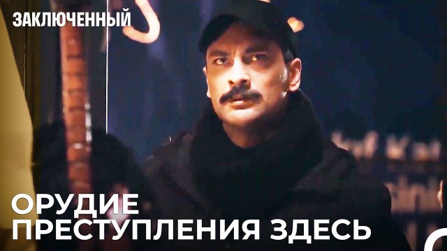 Фират Тайно Проник в Магазин Игрушек - Заключенн Cерия 37