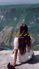 ya duniya hai  Yaha har kue apnai fyada ka liyai suchta hai